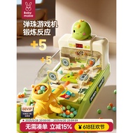 Children's pinball game machine, bead table, boy educational toys, 3 years old, 6 years old, boy bab