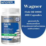 Wagner Fish Oil 1000 400 Capsules สุขภาพหัวใจและหลอดเลือด รวมถึงดวงตา