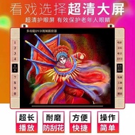 Shan Jingshuipin DVD Video Player HD Singing Player Portable Square Dance vcd Player Card Watching P