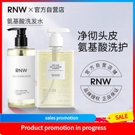 RNW Shampoo Oil Control Volumizing Anti-Dandruff Anti-Itch Long-Lasting Fragrance Shampoo Set for Me
