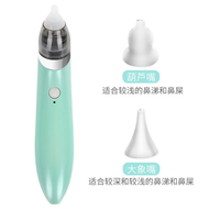 British Ubest Baby Electric Nasal Aspirator Newborn Toddler Baby Child Snot Cleaning Booger Cleaner