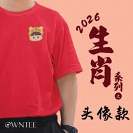 CNY 2026【BUY 6 RM150】生肖Tee · 生肖头像款 家庭装 马年新年衣 Surname Family Tshirt Chinese New Year 2026 Horse 百家姓 新