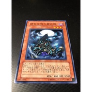 YUGIOH Cards - OCG - Soul-Absorbing Bone Tower - EE2-JP123 - Common - Card Game