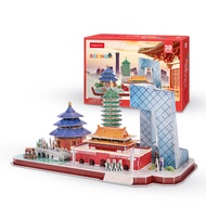 Le Cube 3D Puzzle 3D Paper Mold City Style World Famous Architecture Childrens Puzzle Toy Creative G