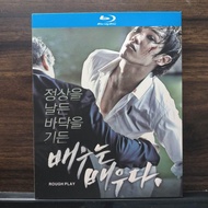 Blu-ray Disc Blu-ray Korean Movie Rough Play -2013 BD25 English Chinese Thai Brand New Boxed 25GB BD