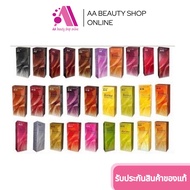 ส่งฟรี‼️ Berina เบอริน่า ครีมเปลี่ยนสีผม สีย้อมผม ปิดผมขาว ปิดหงอก สีแฟชั่น Berina Hair Color