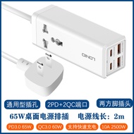 LDNIO Hong Kong Version 65W Fast Charge USB Power Strip Desktop Laptop Type-C UK Standard Plug Large