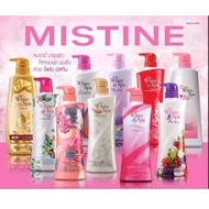 💰 ถูกที่สุดมิสทิน ไวท์ สปา ไวท์เทนนิ่ง โลชั่น 400 มล. Mistine White Spa Whitening Lotion 400 ml. ถูก