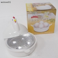 [welove01] Microwave Chicken Shaped Microwave Egg Steamer Microwave Egg Steamer Egg Cooker SG