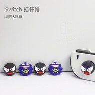 Suitable for Nintendo Switch oled Joystick Hat Ghost Cartoon Halloween NS Joystick Cover Joystick Pr