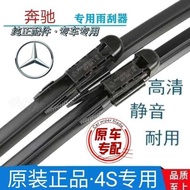 MLA200 Wiper C-Class C200 Original ML350 Factory C180/GLK300/E260/GLC Wiper