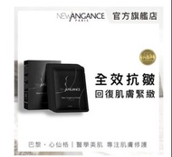 NEW ANGANCE 心仙格煥顏新生面膜 2片裝