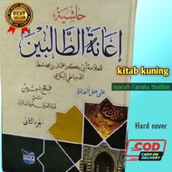 Yellow book syarah ianah ia'nah i'anatu tholibin 4 volumes HARD COVER