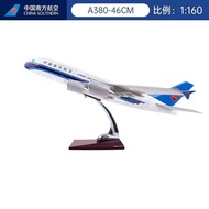 South Aircraft Model A380-46C Civil Aircraft Passenger Aircraft Simulation Souvenir Crafts Aircraft 