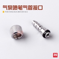 3G Model Airbrush Universal Connector 1/8 Thread (6X4pu Pipe Dedicated Joint) HD-130 Joint