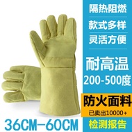 High Temperature Resistant Gloves 5 Degrees Industrial Anti-Scalding Fang Lun Kevlar Heat Insulation