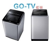 【GO-TV】Panasonic國際牌 15KG 定頻直立式洗衣機(NA-150MU) 限區配送