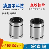 Ø12X21X30 LINEAR BUSHING LM12UU