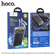 Pin dự phòng Hoco J104 / J104A 10000mAh - 20000mAh QC3.0 22.5W PD TypeC 20W Kèm 2 cáp sạc