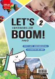 LET’S BOOM!2(附CD)