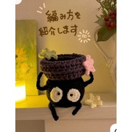 Lovely soot keychain