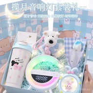 Summer Year Old Send Teacher Promotion Banquet Girl 18 Souvenirs Practical High-End Girl Girlfriends