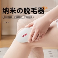 Cross-Border Hot-selling Japanese Nano Body Leg Hair Removal Hair Removal Handy Tool Leg Hair Remova