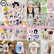 CC Cute Plush 3Inch/2R Photocard Holder with Keychain Kpop Idol Lomo Card Protective Multiple Styles