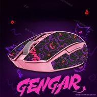 E-Sports Mouse Sticker Suitable for Razer Razer Yamata No Orochi V2 Non-Slip Anti-Sweat Protective F