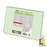Product Sign Stand Horizontal A5 [Jiucheng Jiu Stationery] Sign Stand Display Stand Catalog Stand Pr