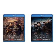 Gyeongseong DVD CREATURE Season 1-2 (2023-2024)