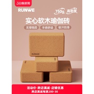 Cork Yoga Block Yoga Studio Adult-Specific Yoga Block High-Density Fitness Dance Practice Leg Press 