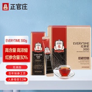 正官庄人参液红参精礼盒皂苷EVERYTIME10g*30包 红参含量30%高浓缩 端午节父亲节礼盒礼品补品