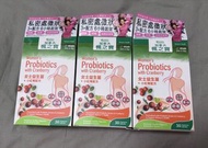 加拿大楓之寶 Adrien Gagnon 女士益生 菌Women's Probiotics