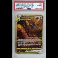 [PSA 10]2022 Pokemon Japanese s12a 260/172 起源帝牙盧卡VSTAR Origin Forme Dialga VSTAR オリジンディアルガVSTAR UR