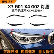 Suitable for bmw bmw x3 x4 g01 g02 2018+Light Eyebrow Headlight Car Sticker Exterior Modification Ac