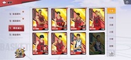 灌籃高手 Slam Dunk 男兒當入樽 高質全能帳號 多傳奇角/球場/球衣/籃球/資源 帳號