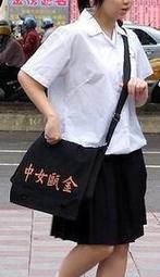 [全新代購]台北 金甌女中 女生夏季制服全套