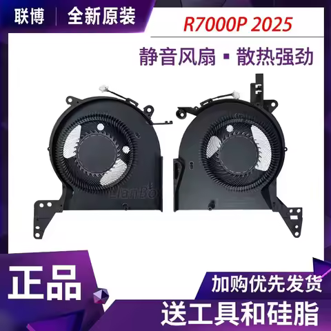 For Lenovo Legion R7000P 2025 Cooling Fan Replacement for RTX 5060 and RTX 5070 Graphics Card Laptop
