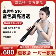 Soster S-10 New Style Harmonica Violin Musical Instruments Daquan Top 10 Brands Hair Dryer Official 