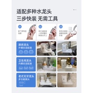 Drinking Rice Water Purifier Household Faucet Filter Tap Water Direct Drinking Water Purifier Kitche