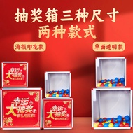 Lottery Box Transparent Acrylic Small Medium Large Lottery Box Company Annual Meeting Party Pick Up 