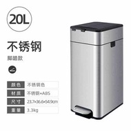 全城熱賣 - 20L不鏽鋼雙開式腳踏垃圾桶 一拉打包