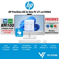 HP Pavilion 27-ca1006d All-In-One Desktop PC | Intel i7-12700T RTX 3050 16GB DDR4 1TB 27'' FHD Touch i7 12th Gen