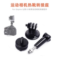 Suitable For Gopro10 Hot Shoe Bracket Hero9/8/7 Action Camera Accessories To Connect To Micro-SLR Conversion Base Adapter