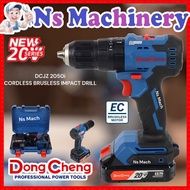 DongCheng 20V Cordless Brushless Driver Hammer Drill DCJZ2050iDM /Dong Cheng DCJZ2050iDM Cordless Impact Drill