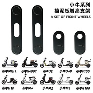 Calf FXT/UMAX/F400T/MQIL/U2/U+Fender Bracket to 40cm Tire Modification Sheet Heightened