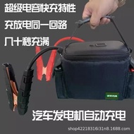 Iron Army Pioneer Super Capacitor Emergency Start Power Supply, Take Electric Treasure Free Charging