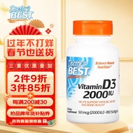 Doctor\'s Best 多特倍斯维生素D3软胶囊 美国进口维生素D3成人中老年补钙vd3 2000IU 180粒