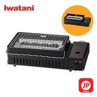 Iwatani Gas Cooking Grill CB-ABR-2 / Additional Option With Grill 2pcs [Direct From Japan]